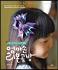 엄마손 리본공방