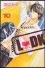 L.DK 10