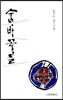 숨바꼭질
