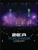 제국의 아이들 (ZE:A) - 요코하마 콘서트 DVD [초회 한정판]