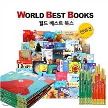 월드 베스트 북스 (WORLD BEST BOOKS: 전68권)