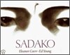 Sadako