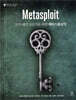 메타스플로잇 Metasploit
