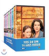 길모어걸스 풀시즌 BOX