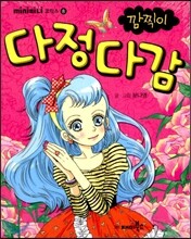 상품명