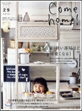 Come Home! Vol.29