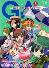 GA 芸術科ア-トデザインクラス 5