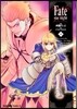 Fate/stay night 19