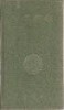 이상 시집(李箱 詩集) :정음사 간(1973년 초판)[양장]