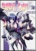おまもりひまり 10