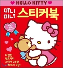 헬로키티 미니미니 스티커북
