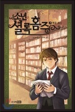 상품명