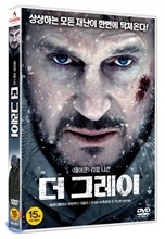 더 그레이