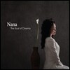 나나 (Nana) - The Soul Of Cinema