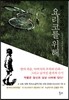 요리코를 위해