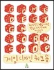 게임 디자인 워크숍