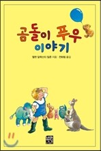 상품명
