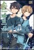 소드 아트 온라인 SWORD ART ONLINE 9