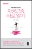 자궁근종 바로 알기