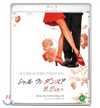 쉘 위 댄스  : 블루레이(일반판)
