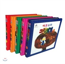 예쁜소리 그림성경 세트