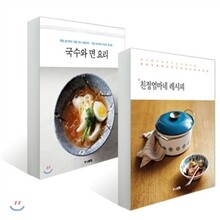 친정엄마네 레시피 + 국수와 면 요리 세트