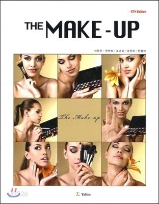 The Make Up 더 메이크업