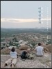 여행 생활자