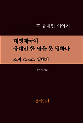 책 표지