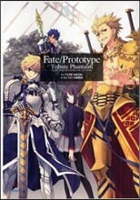 Fate/Prototype Tribute Phantasm