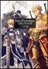 Fate/Prototype Tribute Phantasm