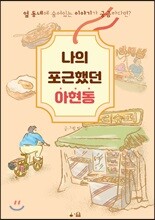 상품명