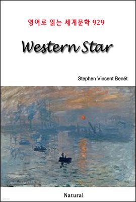 Western Star - 영어로 읽는 세계문학 929