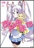 おと×まほ(15)