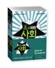2013 이형찬의 미친美親 사회