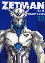 [최다보유 책보러가자] 제트맨(1~15)