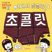 상품명