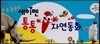 세이펜 통통 자연동화 20권 세트