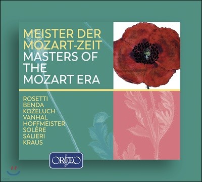 Andras Adorjan 모차르트 시대의 대가들 (Masters of the Mozart Era)