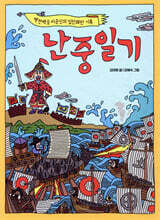 상품명