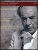 Paul Badura-Skoda 베토벤 피아노 소나타 30-32번, 6개의 바가텔 (Beethoven: Die letzten Klaviersonaten)