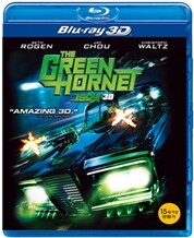 그린 호넷 3D : 블루레이