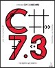 시작하세요! C# 7.3 프로그래밍