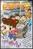 파티 Party 2019년 06월 126호