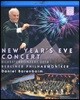 Daniel Barenboim 베를린 필의 제야음악회 (New Years Eve Concert 2018)