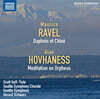 Gerard Schwarz 라벨: 발레 '다프니스와 클로에' 전곡 / 호바네스: 오르페우스 명상곡 (Ravel: Daphnis et Chloe / Hovhaness: Meditation on Orpheus)