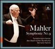Bernard Haitink 말러: 교향곡 9번 (Mahler : Symphony No.9)