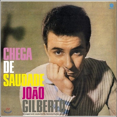 Joao Gilberto (주앙 질베르토) - Chega De Saudade [LP]