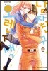 남자친구는 오렌지색 6