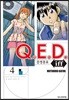 Q.E.D Iff 증명종료 4